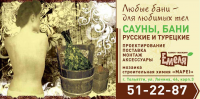 банер 3х6 для салона-магазина Емеля