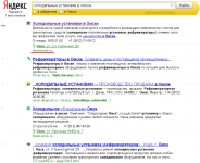 thermomsk.ru (холодильные установки в омске) - 1