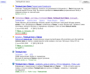 teploluks-omsk.ru (теплый пол омск)-2