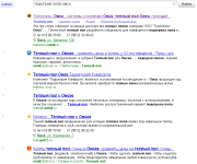 teploluks-omsk.ru (подогрев пола омск) - 1