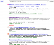 morphey.ru (купить матрас в омске) - 2