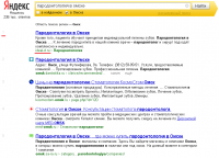 ideal-d.ru (пародонтология в омске)-1