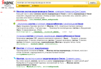 dom-servic.ru (монтаж систем водопровода в омске) - 1