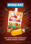 Листовка