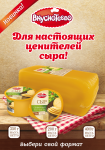 Листовка