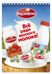 Блокнот