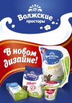 Плакат