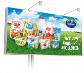 Биллборд молочной компании