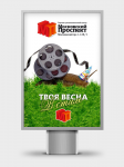 Ситиформат торговый центр