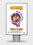 Ситиформат кафе в торговом центре