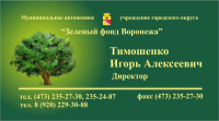 Визитная карта
