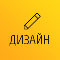 Обучение