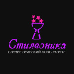 Стилеоника