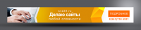 Сайт