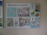 Работа 1186587