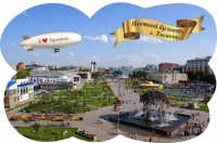Дизайн магнитов.