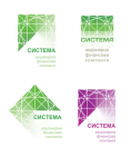 Система, кристал