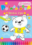 Работа 1078217