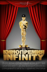 INFINITY