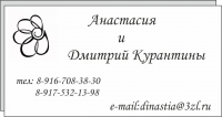 Трижелания