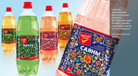 Газированные напитки