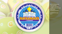 Работа 1593858
