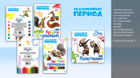 Работа 1593842