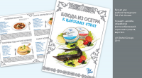 Работа 1593878