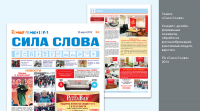 Работа 1593874