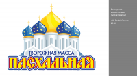 Работа 1593893