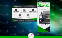 AVTOELEKTRONIKA63