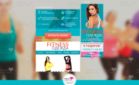 FITNESS ОДЕЖДА