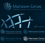 Магазин сеток