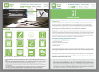 Работа 2917216