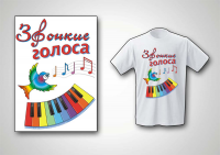 Звонкие голоса
