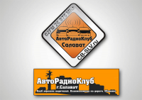 АвтоРадиоКлуб