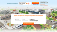 Автобус66