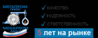 Мегапром
