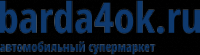 Бардачок - автомобильный супермаркет