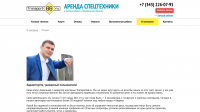 Транспорт66