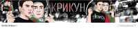 Баннер