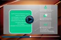 Инфографика