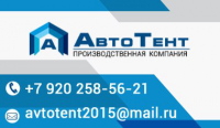 Баннер
