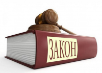 консультации по 44-ФЗ, 223-ФЗ