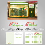 Работа 1097343