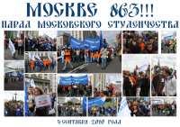 Плакат