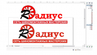Отрисовка логотипа