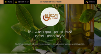 BICA SHOP Магазин для гурманов (СПб)