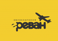 Концепт фирменного стиля для авиакомпании "ЕРЕВАН"