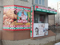 Работа 2873416